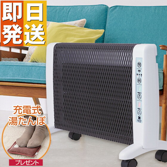 楽天市場】遠赤外線パネルヒーター 日本製の通販