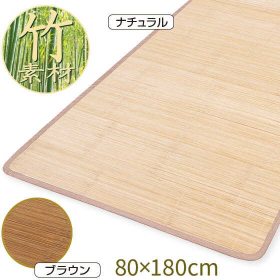 夏用シーツ｜ひんやり感がずっとつづく！ECO・竹素材のオススメは？