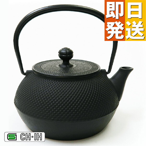 楽天市場】岩鋳 iwachu 南部鉄器の通販 楽天市場】岩鋳 iwachu 南部鉄器の通販