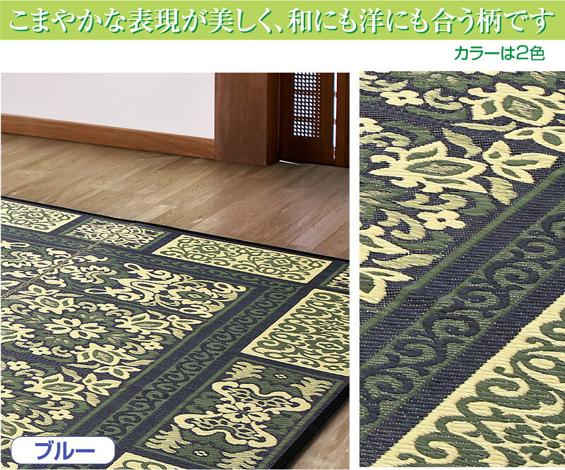 緑茶染め 三重織(さんじゅうおり)い草ラグ ガイア 191×191 【 い草上敷き 畳 畳み カーペット マット 敷物 井草 イ草 い草ラグ おしゃれ い草上敷き ござ 敬老の日 プレゼント 】 [3]