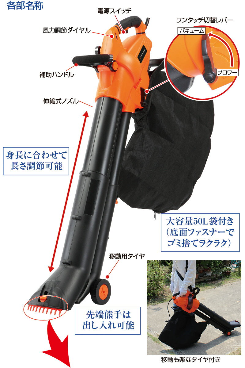YARD FORCE ブロワー＆バキューム 【 ヤードフォース 集じん 集塵機 掃除機 ブロワ...