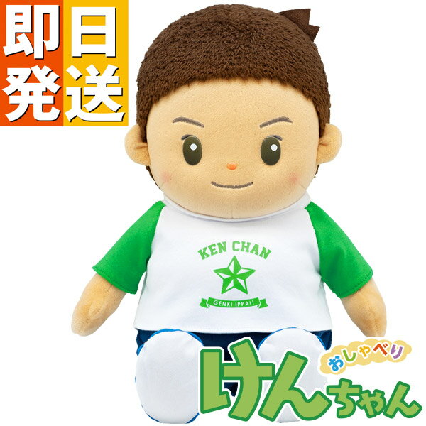 みーちゃん 人形 おしゃべりみーちゃん みんな探してる人気モノ みーちゃん 人形 おしゃべりみーちゃん おもちゃ みーちゃん 人形 おしゃべりみーちゃん みんな探してる人気モノ みーちゃん 人形 おしゃべりみーちゃん おもちゃ