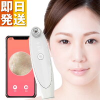 毛穴吸引器 カメラ付き 毛穴 黒ずみ 除去 毛穴ケア Levetop Black Head Remover 【角栓吸引型 ビューティデバイス 美顔器 毛穴吸引機 ケア 毛穴クリーナー 毛穴吸引 毛穴吸引機 吸引 強力 鼻 角栓 吸引機 毛穴クリーン 美顔器 防水 ニキビ吸引器 】