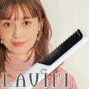 LAVIEL コードレス ヘアーアイロン 【カール ヘアアイロン ヘアーアイロン ヘアアイロン コテ ヘアコテ 巻き髪 ウェーブアイロン ストレートアイロン LV-CL-SI カールアイロン LV-CL-CI ブラシアイロン LV-CL-BI 】