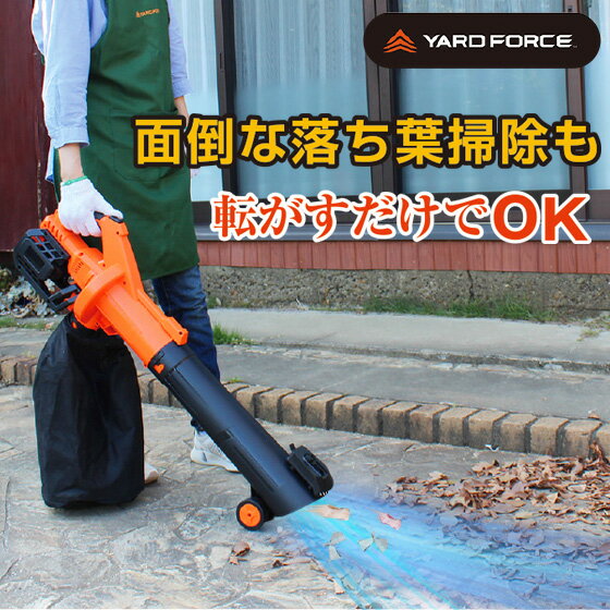 24Vガーデンバキューマー