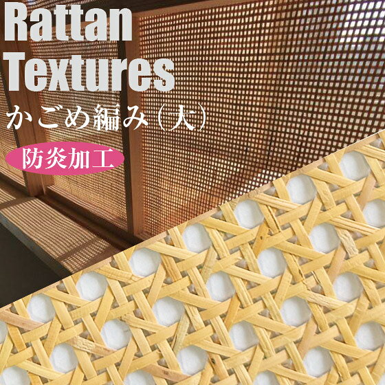 楽天市場】かごめ編みの通販