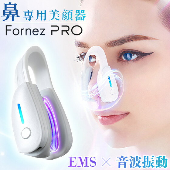 ■商品番号■63209　ルクセアフォーネス PRO サイズ 幅36×厚さ21×高さ65mm　●重さ：約19g セット内容 本体、専用ケース、充電用コード、取扱説明書 使用電池種類 リチウムイオン充電器 生産国 中国