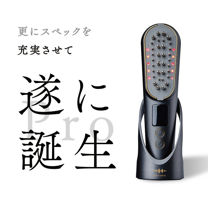 【4000円OFFクーポン付き 5/21 12:59まで】頭皮ブラシ 美顔器ブラシ スカルプブラシ Pro 【 WAVEWAVE 電気ブラシ ems ヘッドスパ フェイスケア 美顔器 リフトアップ rf美顔器 頭皮ブラシ 頭皮ケア 頭皮 顔 ems美顔器 実用的 女性 誕生日 美肌 】 2