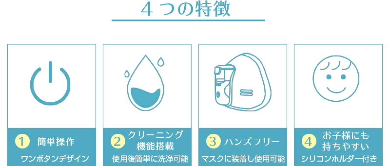 メッシュ式 ネブライザー ネブライザ 喘息用吸入器 喘息 一般医療機器 届出番号11B...