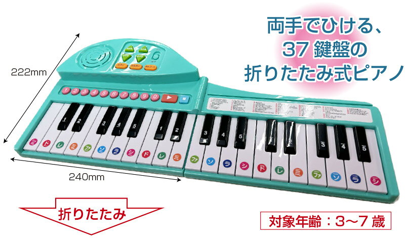 ☆クーポンで500円OFF&ラッピング無料☆ ピアノ絵本 名曲いっぱい グランドピアノ コスミック出版 りょうてでひけるよ！ グランドピアノ 50曲 おすすめ 赤ちゃん 女の子 折り畳みピアノ 練習 電子ピアノ クリスマスプレゼント 子供 アニメ 童謡 おもちゃ 3