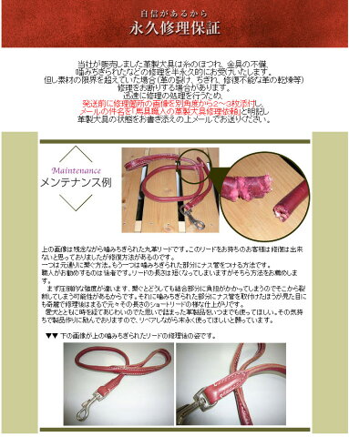 馬具職人の手作り 丸革リード F18mm 110cm リード 犬用リード 犬 リード 散歩用リード ドックリード 手作り 高級リード ペット 首輪 犬の首輪 小型犬 中型犬 革 革製 皮 本革 レザー 今から買うなら首輪 リード 小型犬が絶対おすすめです