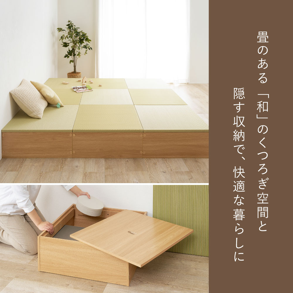 畳収納ボックス 小上がり畳 タタミ座 収納付き 正方形 (幅65×奥行65×高さ26.5cm) (メーカー直送品・商品代引不可)い草 畳ユニット 畳 収納 収納ボックス ユニット畳 畳ベッド 置き畳 フローリング 畳 収納 BOX タタミ 高床式 畳ボックス ベンチ 椅子 [3]