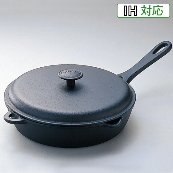 南部鉄器 フライパン （蓋付き） IH対応(100V 200V)【 岩鋳 日本製 蓋付 200V IH対応 IH ガス ガス対応 ふた フライパン 蓋付き 鉄 蓋 敬老の日 母の日 父の日 プレゼント 】【NT6】