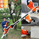 ☆クーポンで15%OFF☆ コードレス 18V 高枝のこぎり ヤードフォース 充電式 バッテリー式 高枝切りチェーンソー チェーンソー 高枝切り 電動 電動高枝切りチェーンソー 高枝チェーンソー 電動のこぎり 鋸 のこぎり YARD FORCE