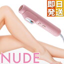 光脱毛器 ドクターエルミス ヌード 【 DR.ELLEMISS NUDE IPL脱毛器 VIO 背中 うなじ 脚 腕 フラッシュ脱毛器 IPL光美容 エステ サロン スティックタイプ 軽量 ムダ毛 全身脱毛器 光脱毛機 美顔器 脱毛機 女性用 男性用 】