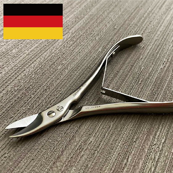 ニッパー型 爪切りばさみ ドイツ製 