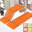 雪道 ワイド脱出ボード 2枚組 【 スタック 脱出 脱出ボード 雪道 砂路 緊急脱出 雪道脱出 スノーヘルパー スタックヘルパー 脱出道具 雪対策 ドライブ カ...