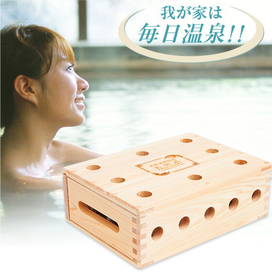 天然温泉鉱石 光明石 浴用剤 お風呂 バス 医薬部外品 日本製 リウマチ 神経痛 腰痛 痔 冷え症 肩こり 産前産後の冷え症 疲労回復 入浴剤 温泉器 天然鉱石 ミネラル 人工温泉 光明美人温泉 風呂 バスタイム pk