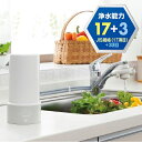 ゼンケン 浄水器 アクアセンチュリースマート MFH-S75 家庭用 据置型 据え置き型 送料無料 ZENKEN ゼンケン正規品 日本製 簡単 赤ちゃん ミルク...