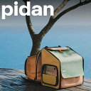pidan ペット用 折りたたみ式 トラベルリュック 猫 犬 ペット用 ハウス型 トラベル リュック バッグ 猫 キャリー バッグ 拡張可能 ペットハウス 中 ...
