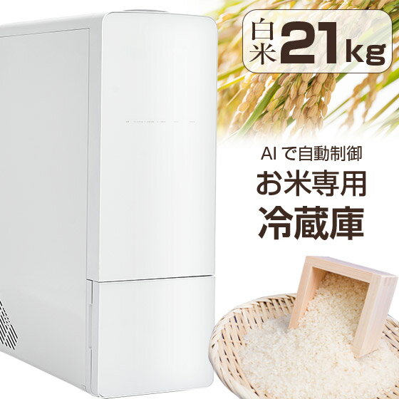 楽天市場】保冷 米びつの通販 楽天市場】保冷 米びつの通販