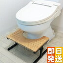トイレステッパー 折りたたみ 高さ調節 18cm 20.5cm 22.5cm トイレ 踏み台 スムーズ ステップ トイレ踏み台 トイトレ 子供 子ども用 ステッ...