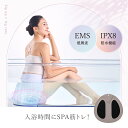 【クーポンで12%OFF!】 EMS お風呂 お尻 ヒップアップ WAVEWAVE EMS Hydro Mat マット 骨盤底筋 尻 トレーニング 美尻 腰 背...
