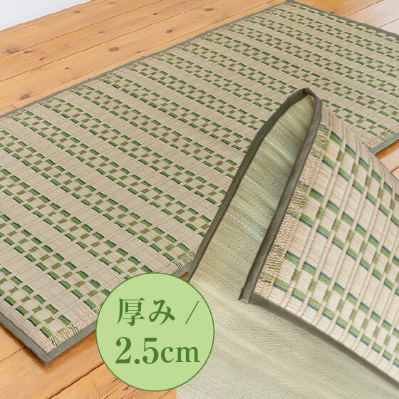 い草 サマーマットレス 阿蘇 ...