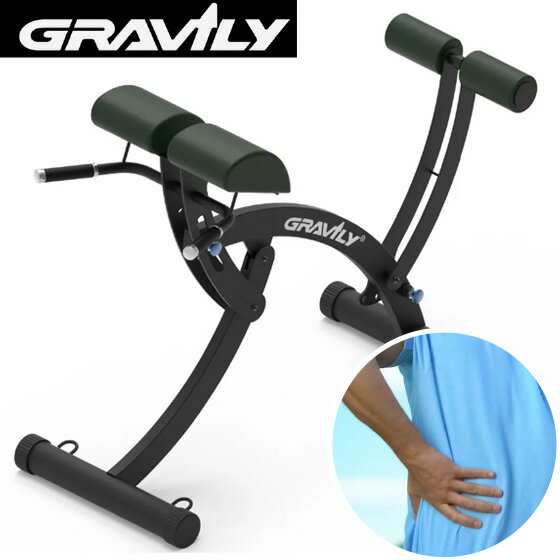 GRAVILY 正規販売店 グラビリィ 片山晋呉 武尊 ホンマでっかTVで紹介 背筋 姿勢 矯正 腰椎 ゆがみ 猫背 肩こり 首 セルフ整体 腰痛対策 腰痛 解消 背筋矯正 ぶら下がり健康器 背筋マシン 1年保証 劉勇