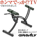 ☆クーポンで20000円OFF☆ GRAVILY 正規販売店 グラビリ...(4)