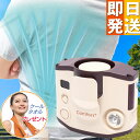 【クーポンで600円OFF】多機能携帯ファン ブワット 多機能携帯ファン ブワット Buwatto ベルトファン 首掛けファン 充電式 扇風機 サーキュレーター モバイルバッテリー 8000mAh 蓄電池 スマホ充電器 多機能ファン 腰かけ 腰ベルト クマザキエイム