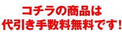 亥旦停止 鹿用 50枚 鹿 対策 グッズ 【 シカ対策 臭い 唐辛子 シカ撃退 いったんていし シカ被害 カプサイシン 忌避剤 鹿対策 作物 侵入 防止 シカ対策用品 フェンス ネット 鹿よけ対策 】