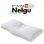 モーフィアス枕 Nelgu(ねるぐ)本体【まくら マクラ ピロー 枕】