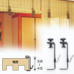 【政】29115 御簾(すだれ) 2枚 銀製金具 御座敷 夏用品 納涼 座敷すだれの通販