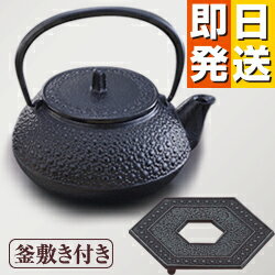 楽天市場】南部 鉄器 茶釜(ブランド岩鋳)の通販 楽天市場】南部 鉄器 茶釜(ブランド岩鋳)の通販