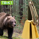 消音機能付き 熊除けベル 森の鈴 TB-K2 【熊鈴 ベル ...