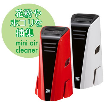 樂天商城 - 空気清浄機 ミニ エアクリーナー【 空気清浄機 光触媒 軽量 USB電源 水洗い ゼンケン ZENKEN PM2.5対応 コンパクト 省エネ　エアクリーナー ZF-PA05 】