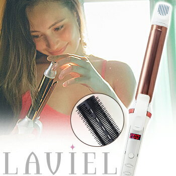 カールアイロン LAVIEL 【カール ヘアアイロン ヘアーアイロン ヘアアイロン コテ ヘアコテ 巻き髪 ウェーブアイロン 28mm 34mm 38mm ..