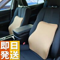 車のシートクッション 低反発タイプで長時間の運転でも疲れにくいおすすめランキング 1ページ gランキング 車のシートクッション 低反発タイプで長時間の運転でも疲れにくいおすすめランキング 1ページ gランキング