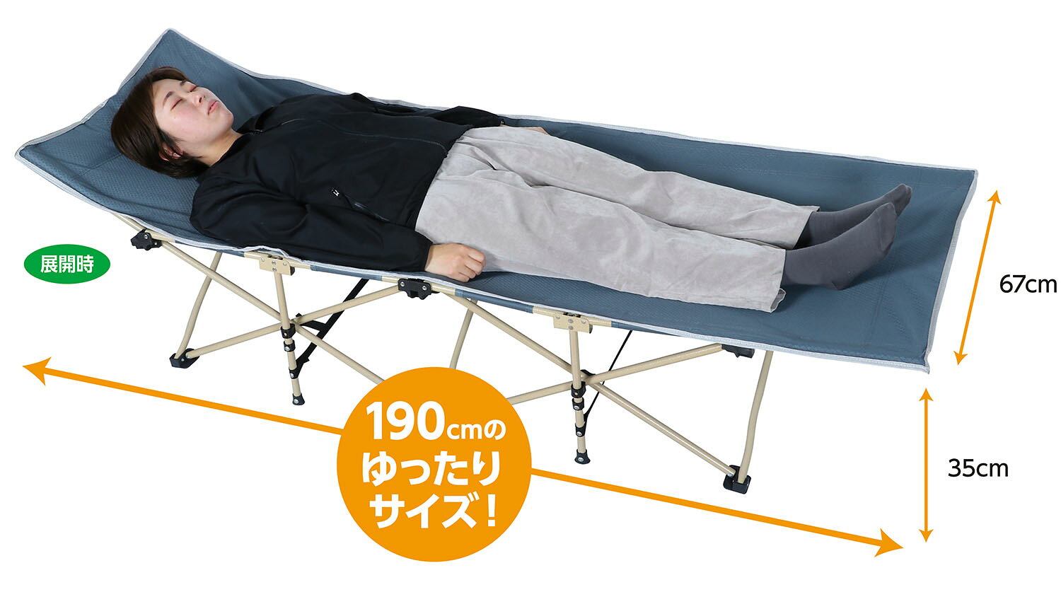 折りたたみ式簡易ベッド　折りたたみベッド　収納袋付　アウトドア　防災　避難所...