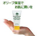 しっとり サラサラ 鈴虫 オリーブハンドクリーム べたつかない 【チューブタイプ】スキンケア 手足用 オリーブオイル 保湿 小豆島 土産 60g 無香料 無着色...