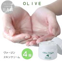 オリーブ ヴァージン スキンクリーム 4個 セット 保湿クリーム スキンケア しっとり 普通肌 乾燥肌 脂性肌 化粧水 保湿 60g ハンドクリーム メンズ 無...