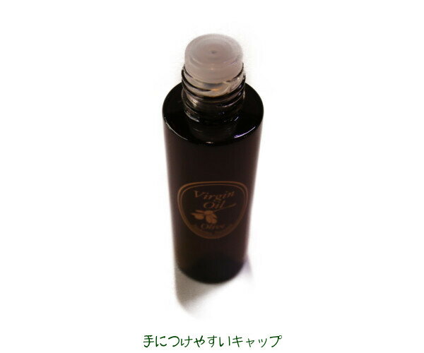 オリーブ ヴァージンオイル 50ml 12個セット 美容オイル 保湿オイル 化粧水 乾燥肌 敏感肌 ヘアオイル オイルパック 無添加 無香料 全身オイル 顔 全身 髪 肘 膝 毛髪 オリーブ化粧品 敬老の日 プレゼント 南山 送料無料