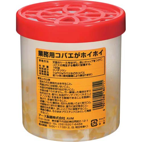 【コバエ対策／6個セット】■ アース製薬　業務用 コバエがホイホイ 160g 6個セット（誘引・捕獲・殺虫） 2