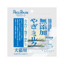 商品画像2