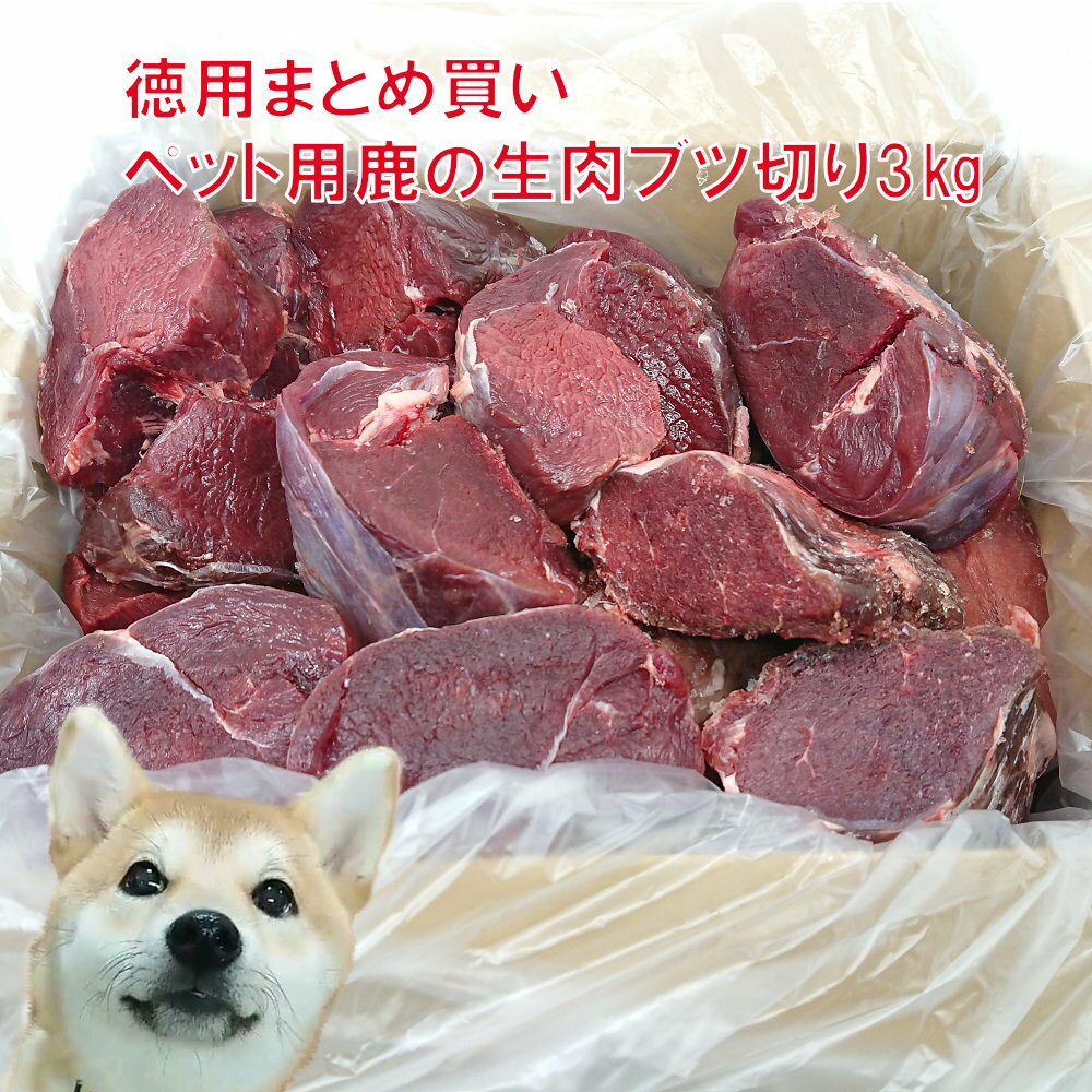 牧場直送！青森県産 完全無添加 冷凍馬肉 パラパラ ミックスミンチ（馬もも肉+馬ハツ） 犬用 ペット用 4kg（100g×40個）国産 冷凍ミンチ 生肉 生食 馬刺し 生馬肉 さばきたて ペット用馬肉 ロゴスペット【おまけなし】