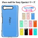 【あす楽 P10倍 クーポンあり】 iFace mall Xperia Xz Xzs Xz1 Compact Xz2 Premium Xz3 XZ2compact Xperia1 Xperia5 ケース SO-03K SOV37 SO-04K SO-05K SO-01L SOV39 SO-03L SOV40 SO-01M SOV41 SO-04J カバー