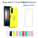 【あす楽 P10倍 クーポンあり】【強化ガラスフィルム付き】 iFace mall Xperia 10 IV ケース SO-52C SOG07 カバー エクスペリア テン マークフォー スマホケース Xperia10IV アイフェイス モール スマホカバー エクスペリア テン マーク4 ストラップホール 耐衝撃