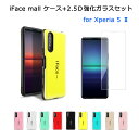 【あす楽 P10倍 クーポンあり】【あす楽】 【強化ガラスフィルム付き】 iFace mall Xperia 5 II ケース アイフェイス モール Xperia5II カバー ストラップホール エクスペリア ファイブ マークツー SO-52A SOG02 A002SO XQ-AS42 SO52A 耐衝撃