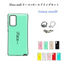 iFace mall ケース ホールドリング セット Galaxy note20 ケース Galaxy note 20 カバー iFacemall ケース 5G...